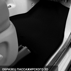 3D коврики EVA с бортами Kia Carnival III передний ряд (2014-2021)