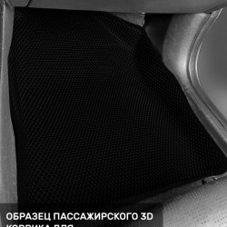 3D коврики EVA с бортами Kia Seltos I (2019-н.в.)