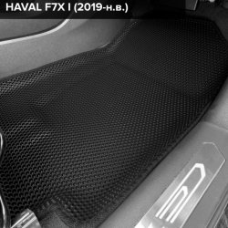3D коврики EVA с бортами Haval F7X I (2018-2024)
